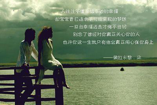 比喻孤單的說說句子