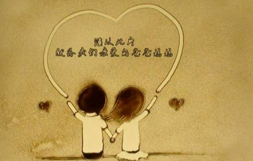 關于萌芽勵志句子