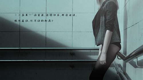 愛情中最遺憾的是什么