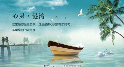 祝福你老師的話