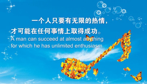 許愿樹(shù)下許愿的勵(lì)志句子