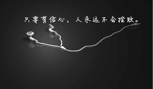 散步心情好點的句子