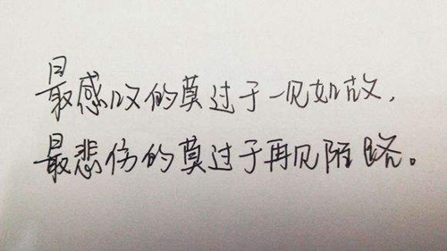 今天心情美麗的經典句子（推薦10條）