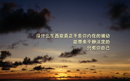 朋友升職祝福語四個字